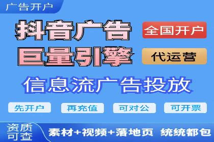 微信信息流优化策略案例分析