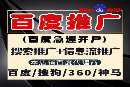 案例解析：SEM托管优化策略